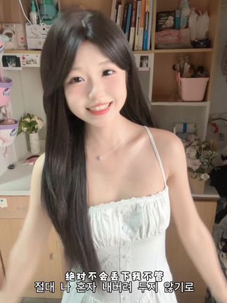 闪身步로 국경절 연휴 시작하기